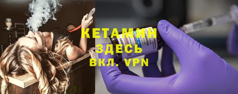 ссылка на мегу вход  Нестеров  Кетамин ketamine 